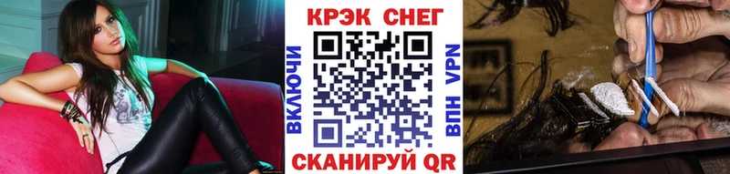 Купить наркоту Агрыз А ПВП  Кокаин  ГАШ  Меф  Канабис 
