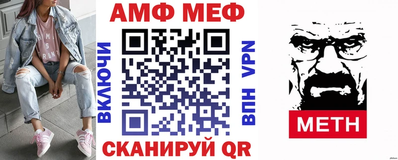 Amphetamine Розовый  кракен онион  Агрыз 