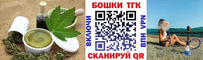 Canna-Cookies конопля  Агрыз 