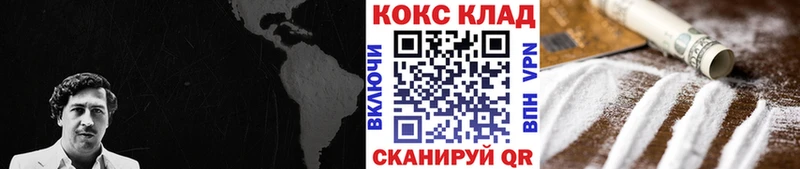 COCAIN Эквадор  Агрыз 