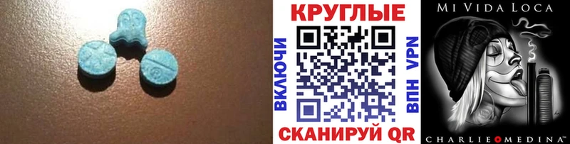 наркота  Агрыз  ЭКСТАЗИ диски 