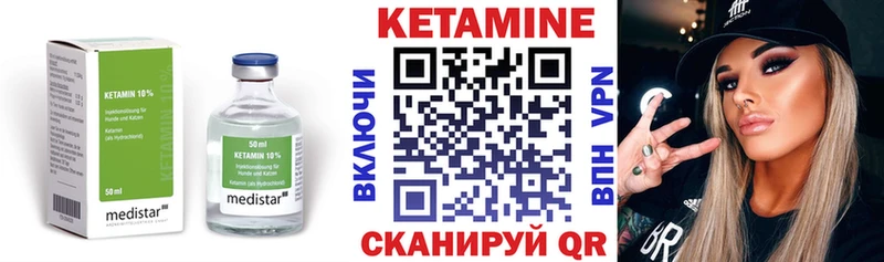 продажа наркотиков  Агрыз  КЕТАМИН VHQ 
