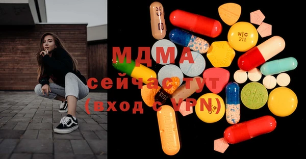 стафф Михайловка