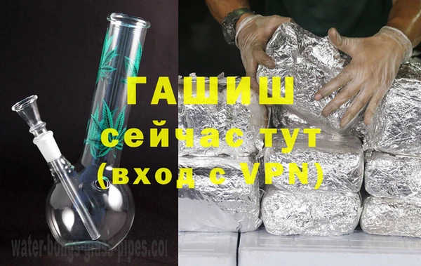стафф Михайловка
