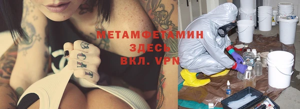стафф Михайловка