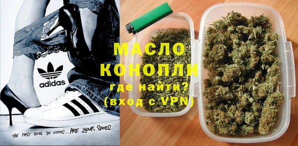 кокаин Михайловск