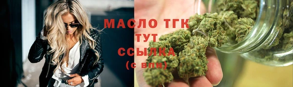 кокаин Михайловск