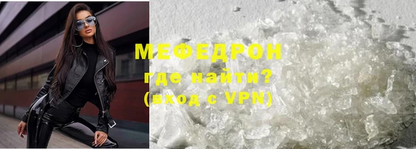 марки lsd Мегион