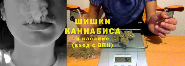 стафф Михайловка