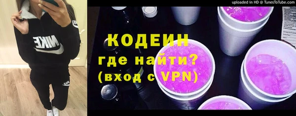 стафф Михайловка
