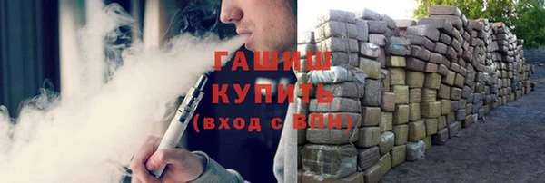 кокаин Михайловск