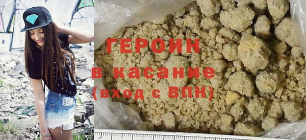 шишки Медногорск
