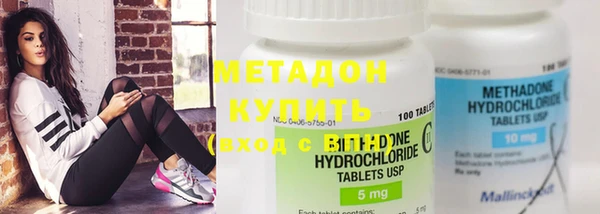 шишки Медногорск