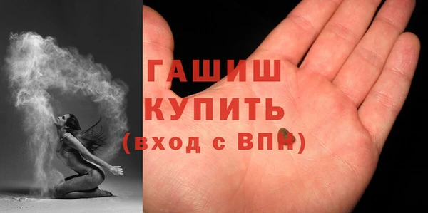 стафф Михайловка