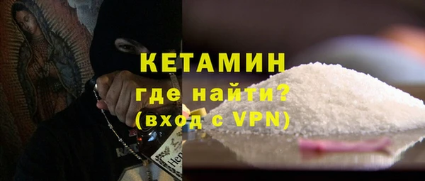 кокаин Михайловск
