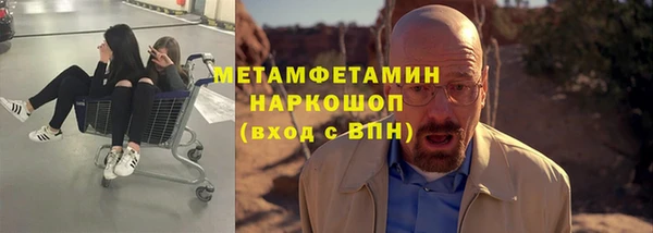 COCAINE Медвежьегорск