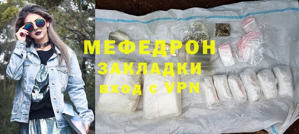 стафф Михайловка