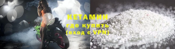 кокаин Михайловск