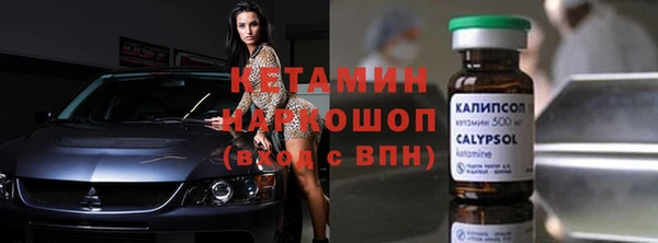 стафф Михайловка