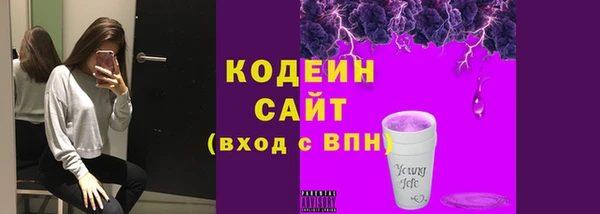 кокаин Михайловск