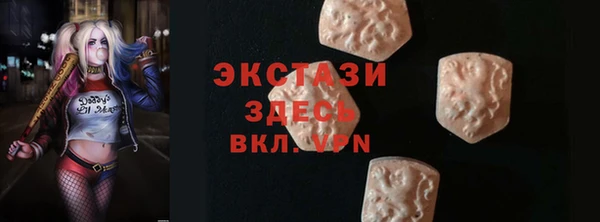 стафф Михайловка