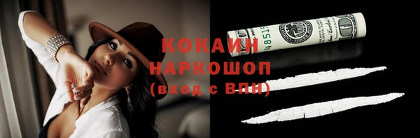 стафф Михайловка