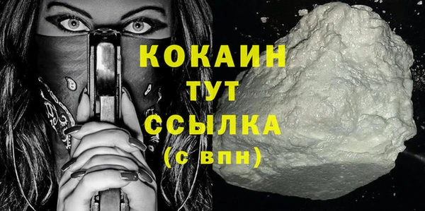 марки lsd Мегион