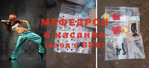 кокаин Михайловск