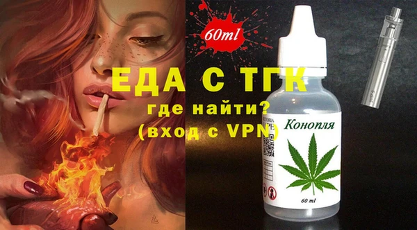 стафф Михайловка