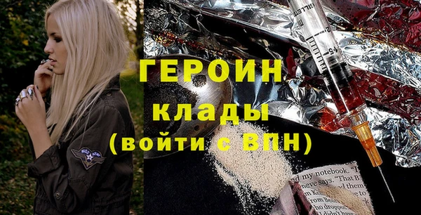 кокаин Михайловск