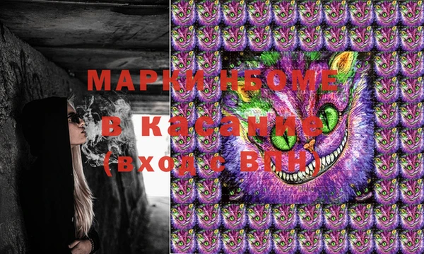 кокаин Михайловск