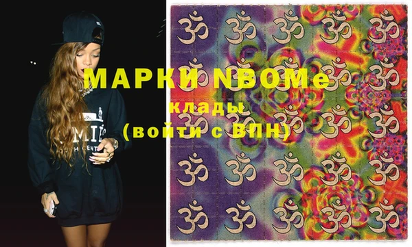 стафф Михайловка