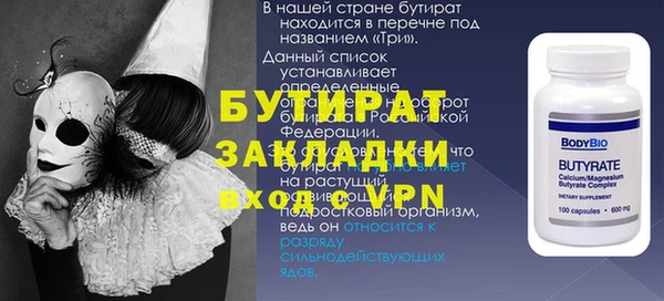 стафф Михайловка