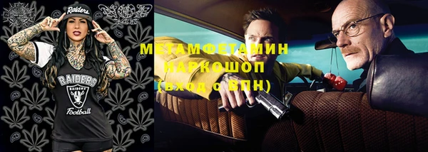 кокаин Михайловск