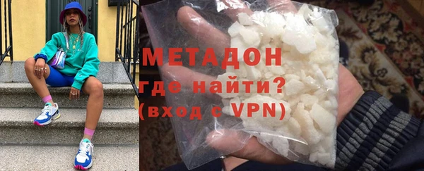 кокаин Михайловск