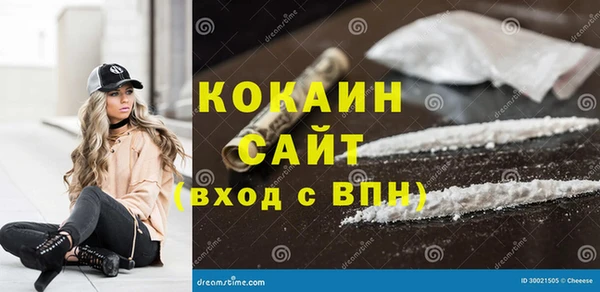 стафф Михайловка