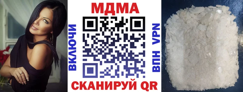 MEGA сайт  Агрыз  МДМА Molly 