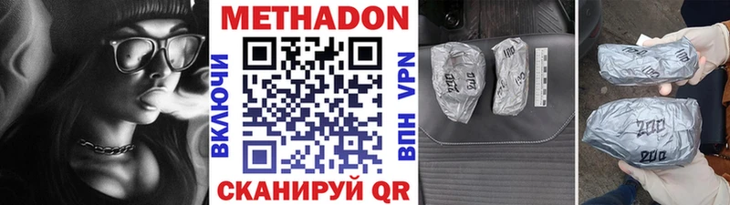 Метадон мёд  хочу наркоту  Агрыз 