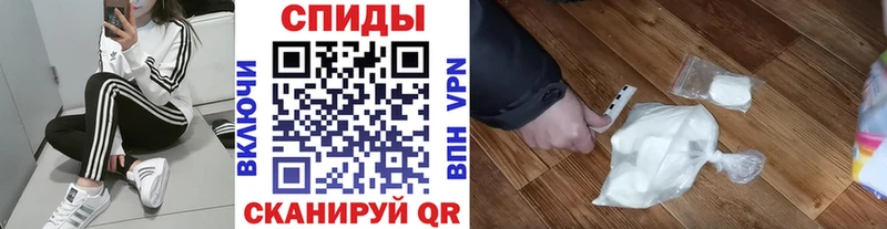 МЕТАМФЕТАМИН винт  Агрыз 