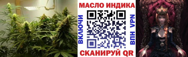 ТГК вейп с тгк  где купить наркоту  Агрыз 